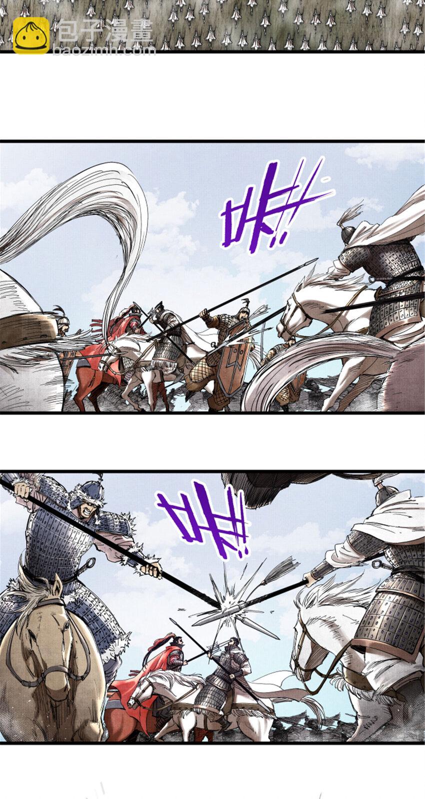 31 白马&middot;公孙瓒-第32话