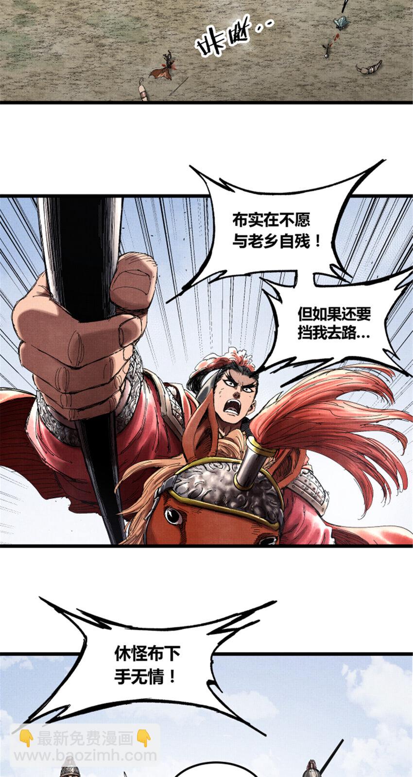 33 突围-第34话