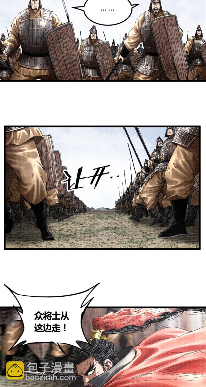 33 突围-第34话