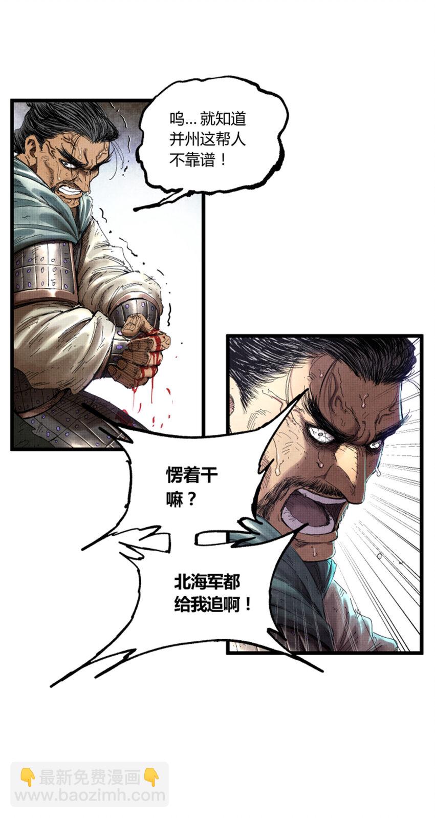 33 突围-第34话