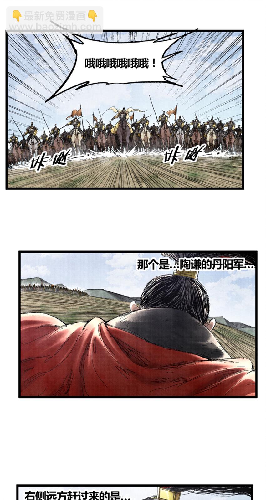 33 突围-第34话