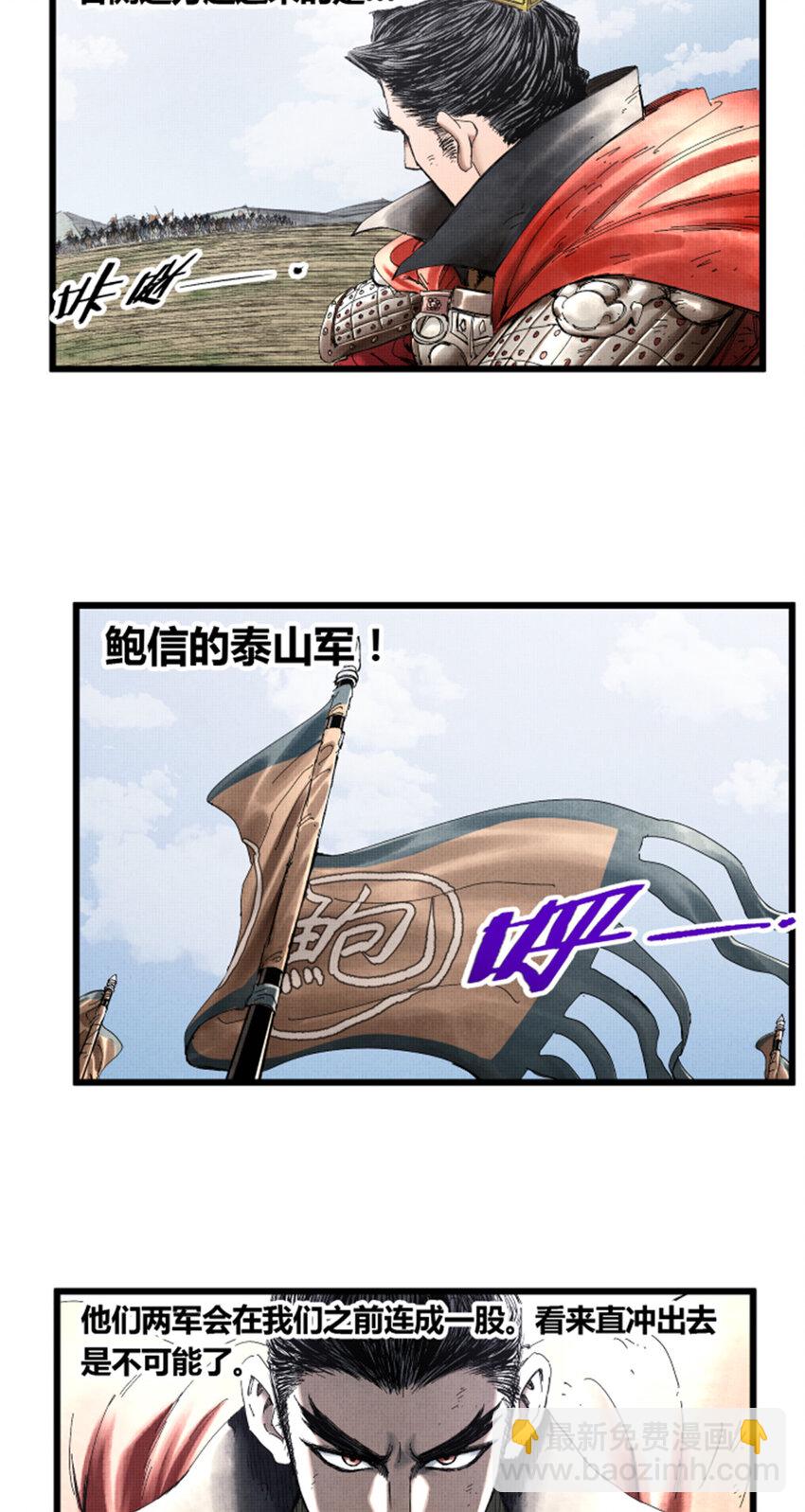 33 突围-第34话