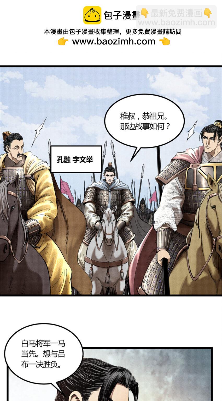 33 突围-第34话