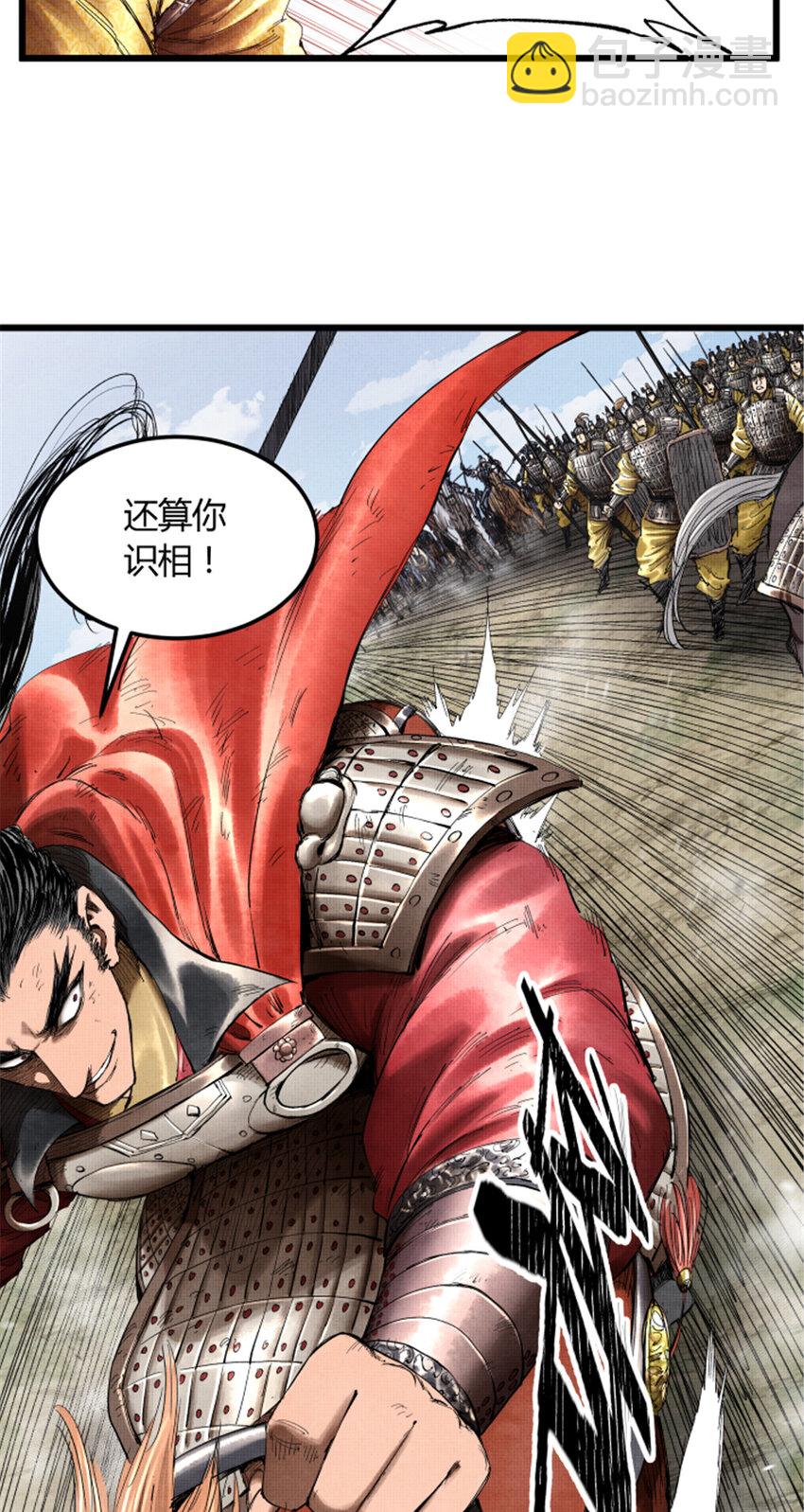 33 突围-第34话