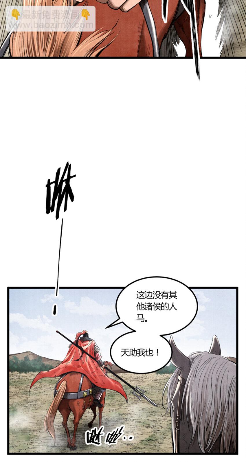 33 突围-第34话