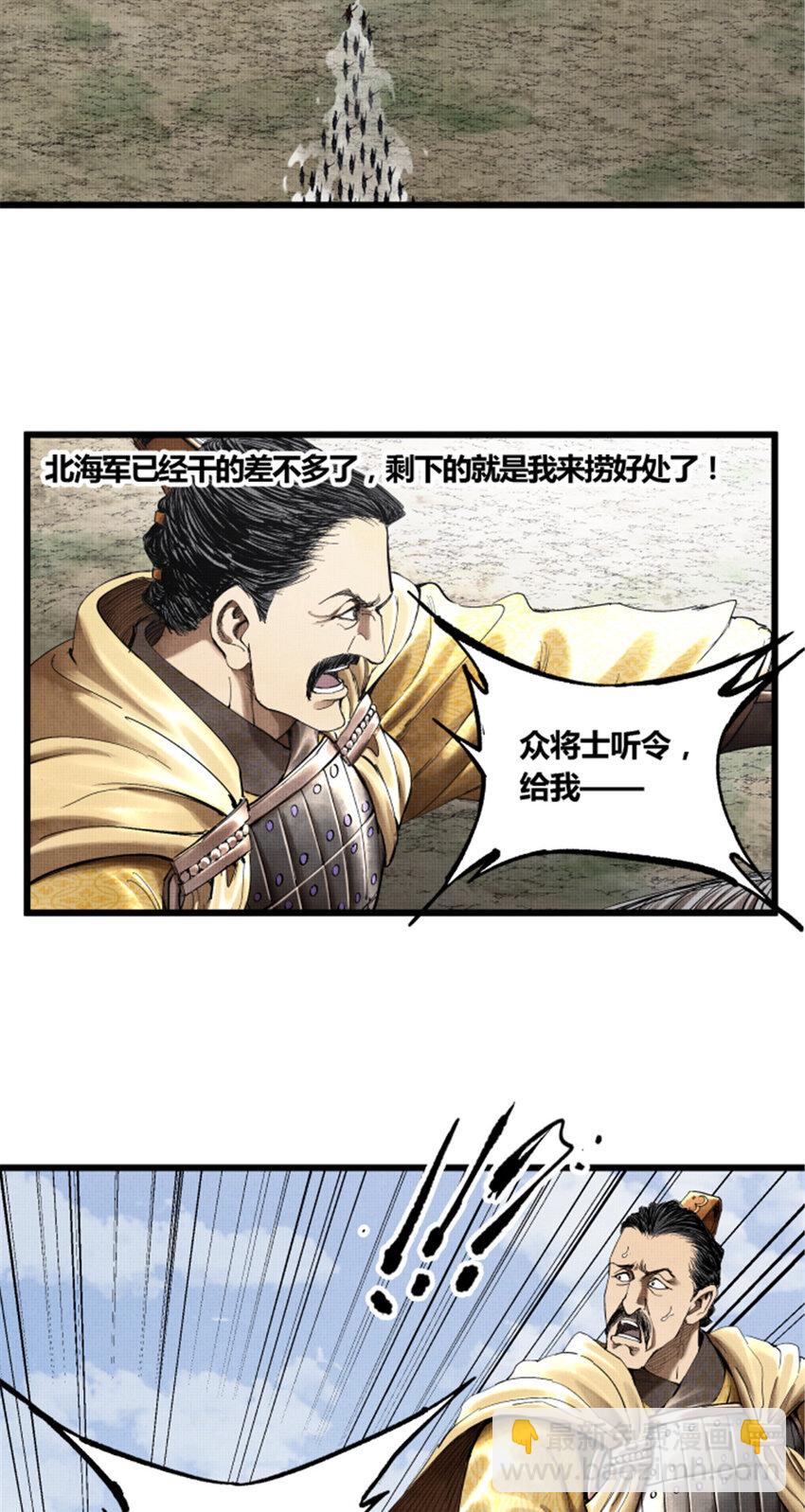 33 突围-第34话