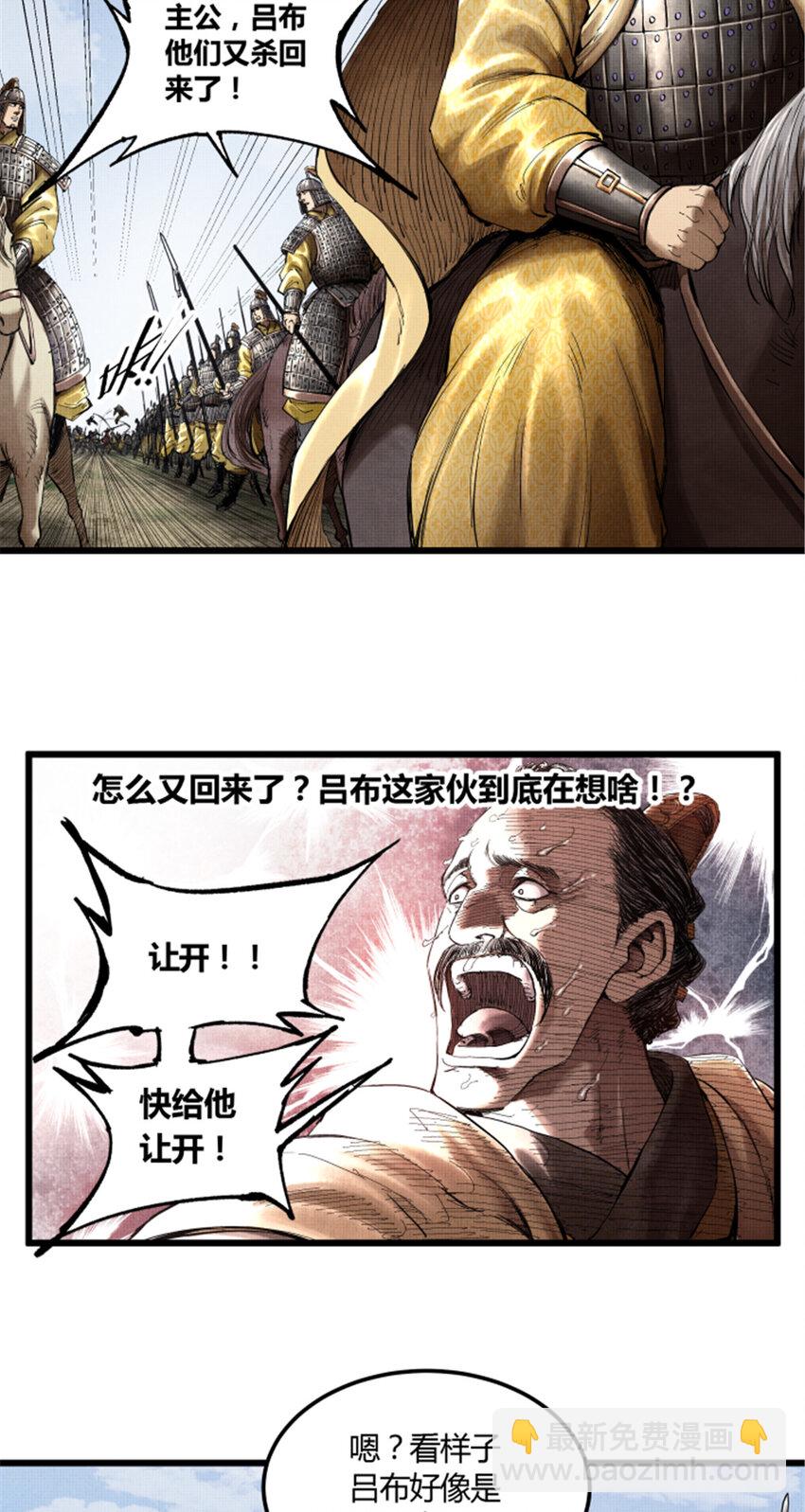33 突围-第34话