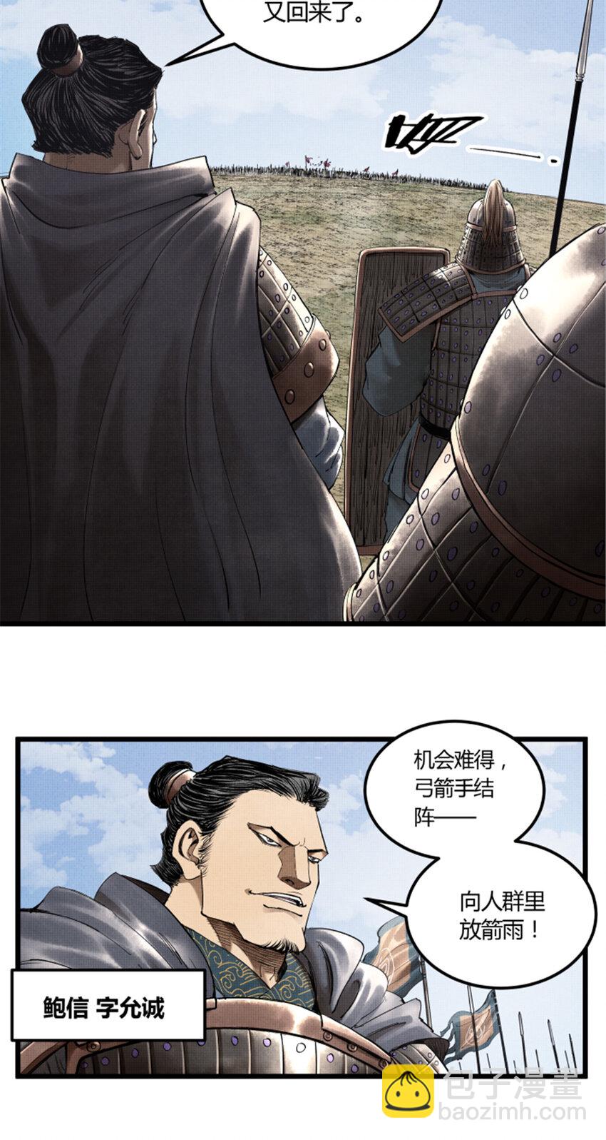 33 突围-第34话