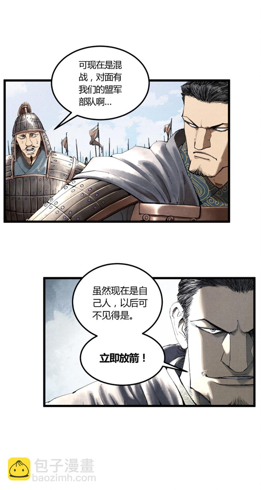 33 突围-第34话