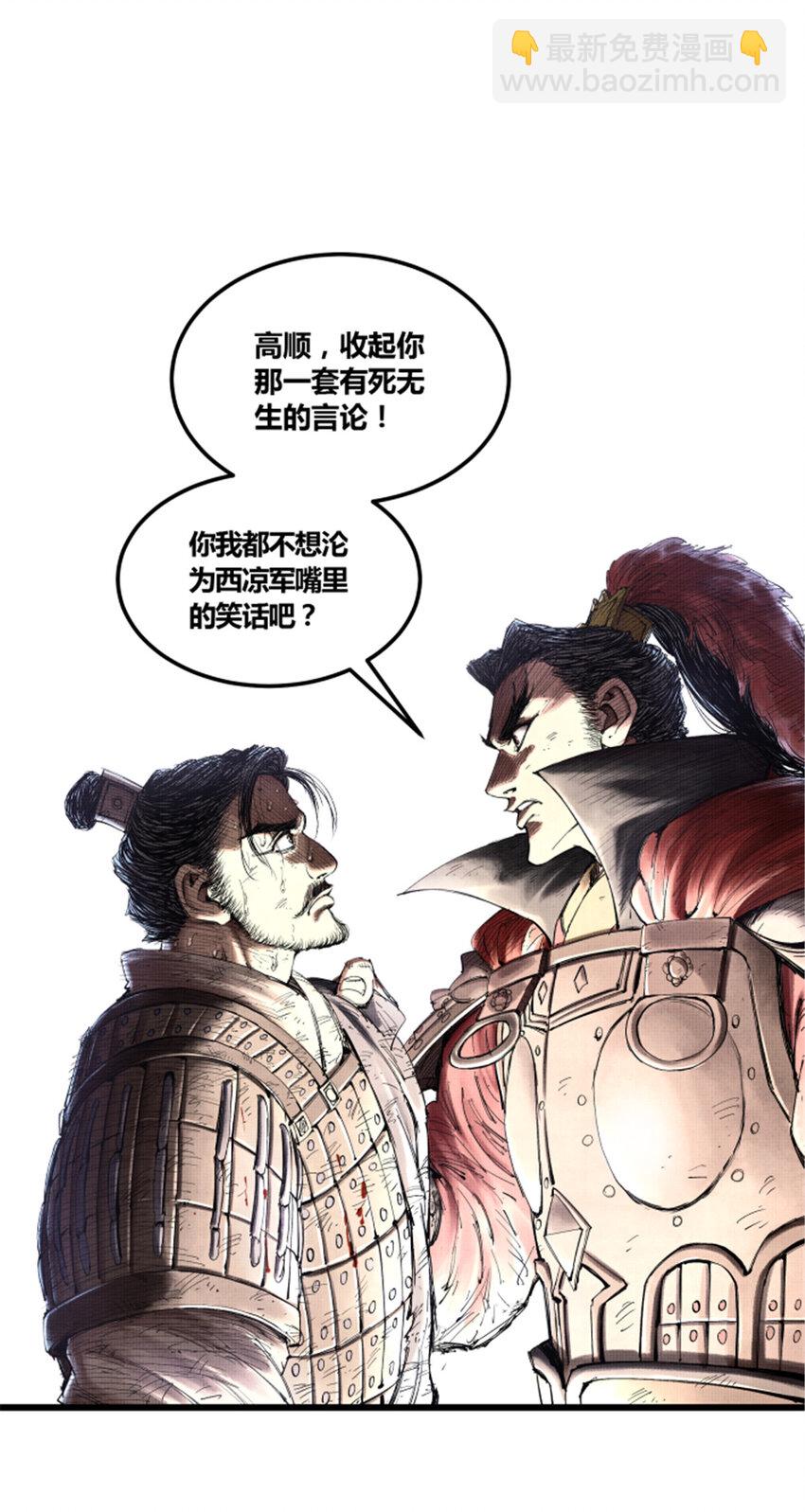 33 突围-第34话