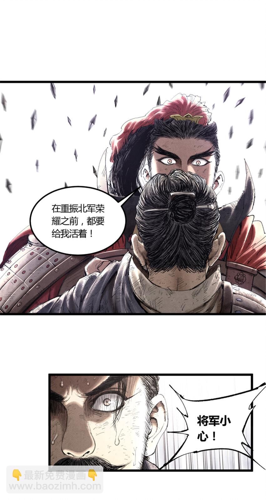 33 突围-第34话