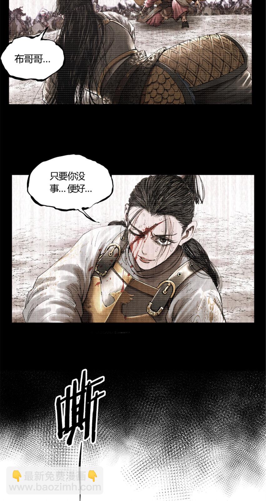 33 突围-第34话