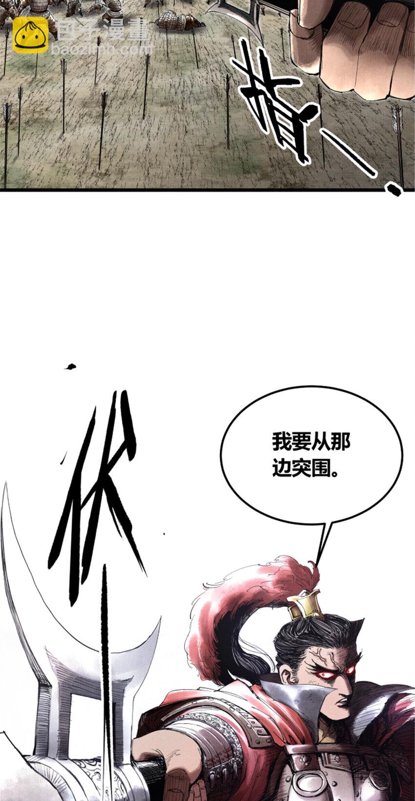 33 突围-第34话