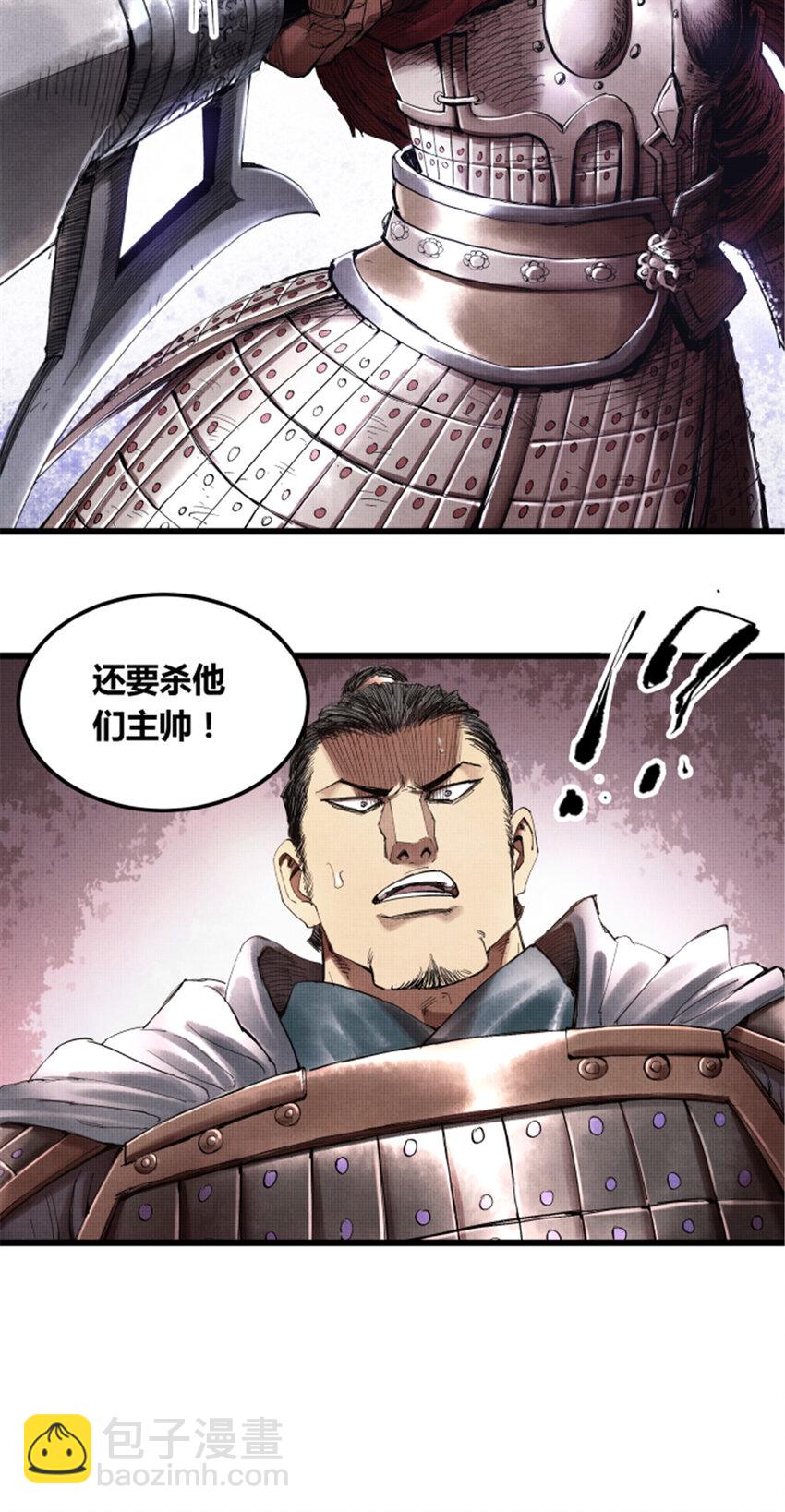 33 突围-第34话