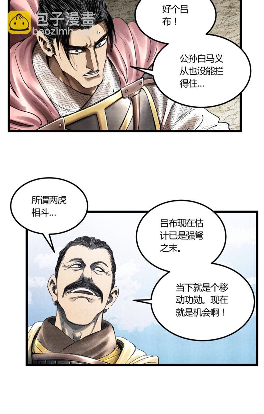 33 突围-第34话