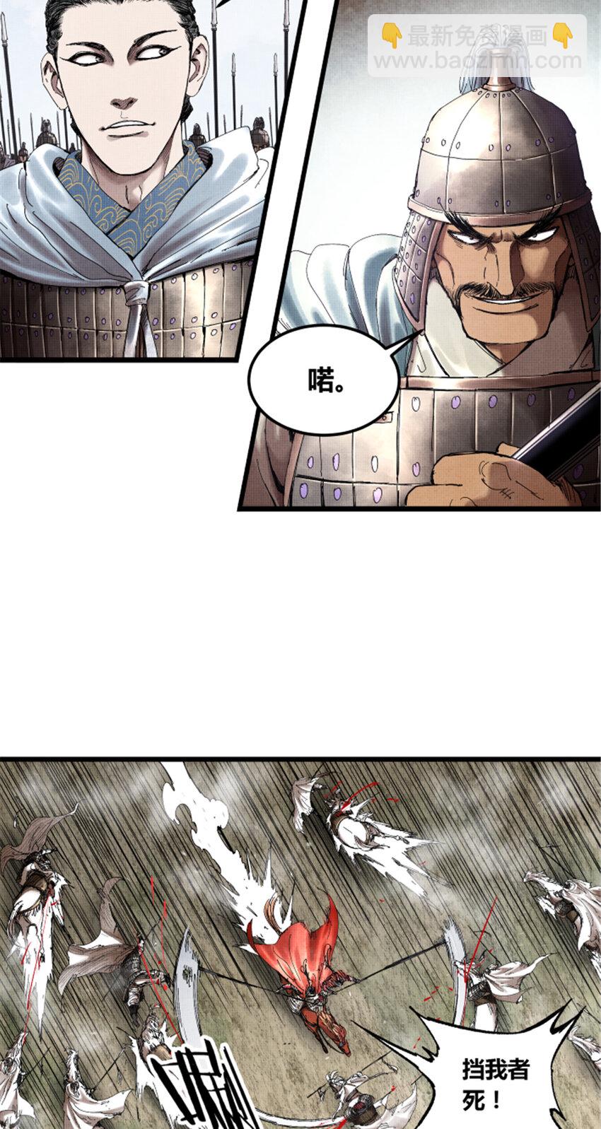 33 突围-第34话