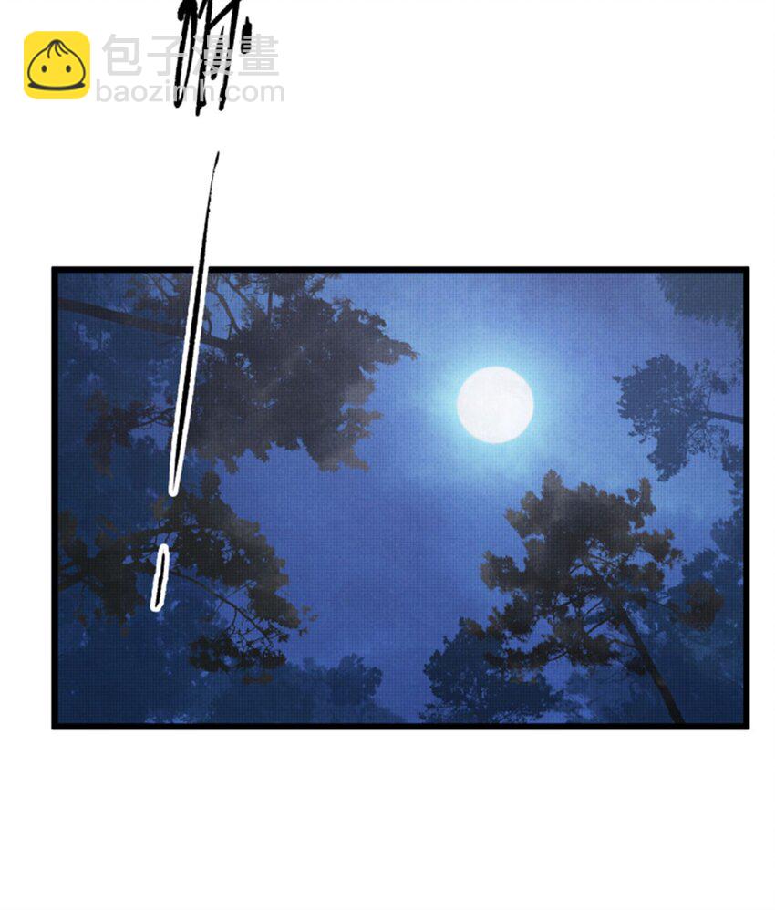 35 古之恶来(1/2)-第36话