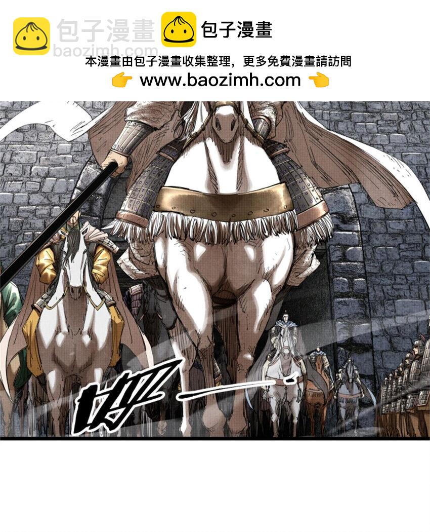 35 古之恶来(1/2)-第36话