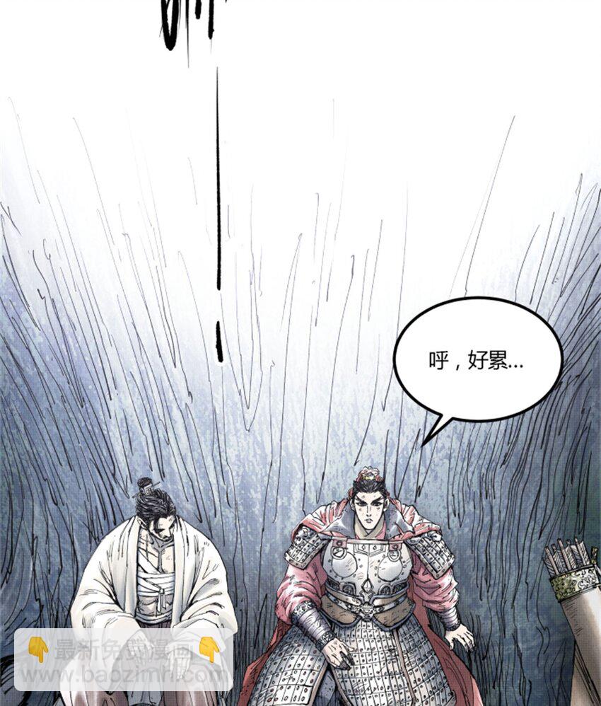 35 古之恶来(1/2)-第36话