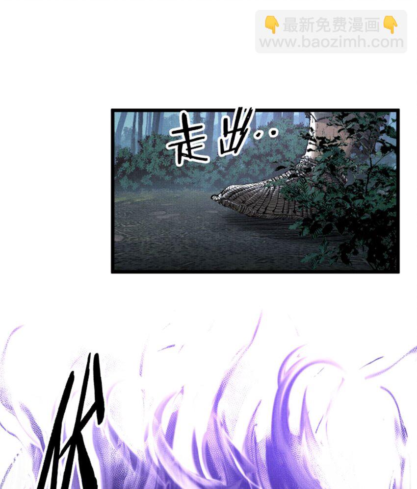 35 古之恶来(1/2)-第36话