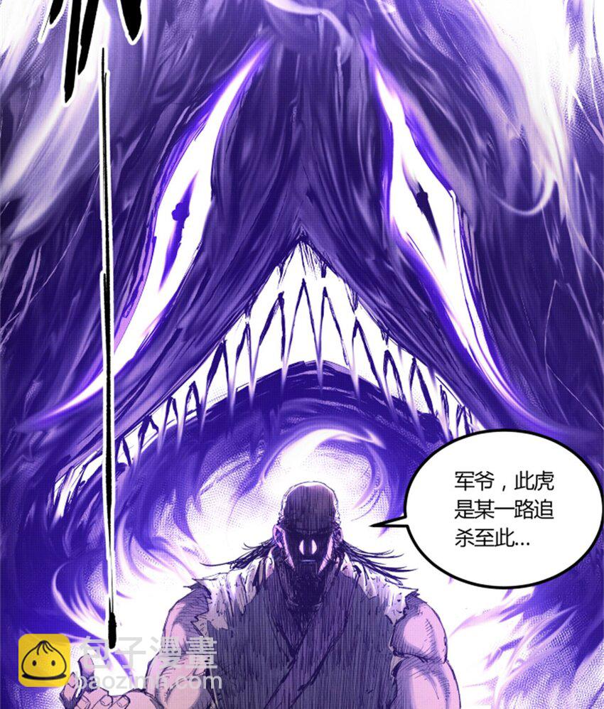 35 古之恶来(1/2)-第36话