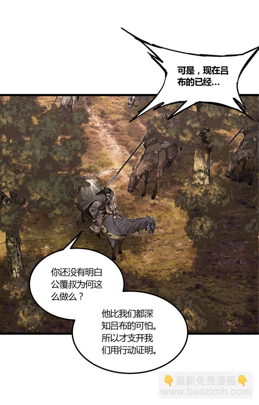 37 换位思考-第38话