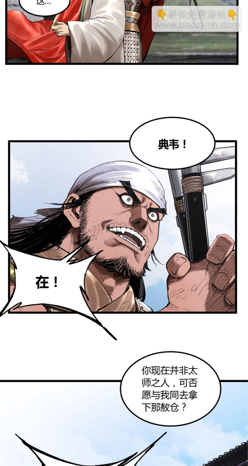 37 换位思考-第38话
