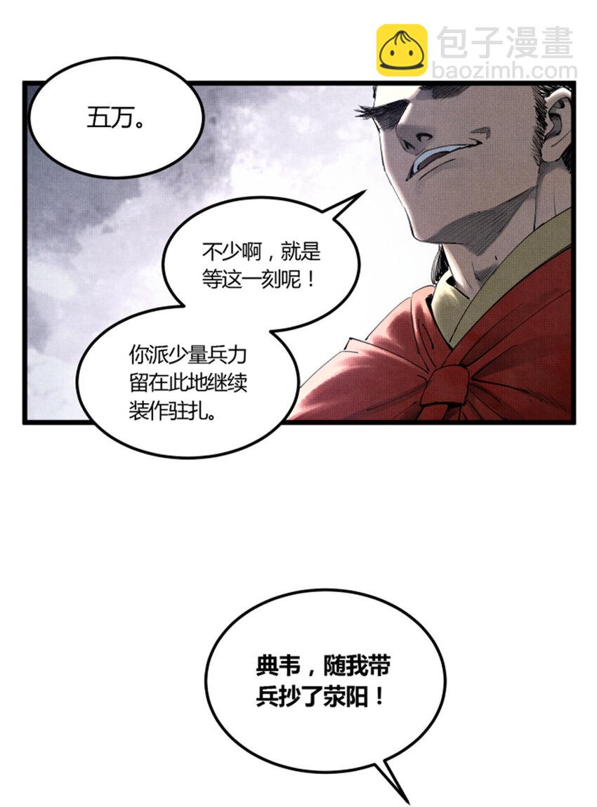 39 换家-第40话