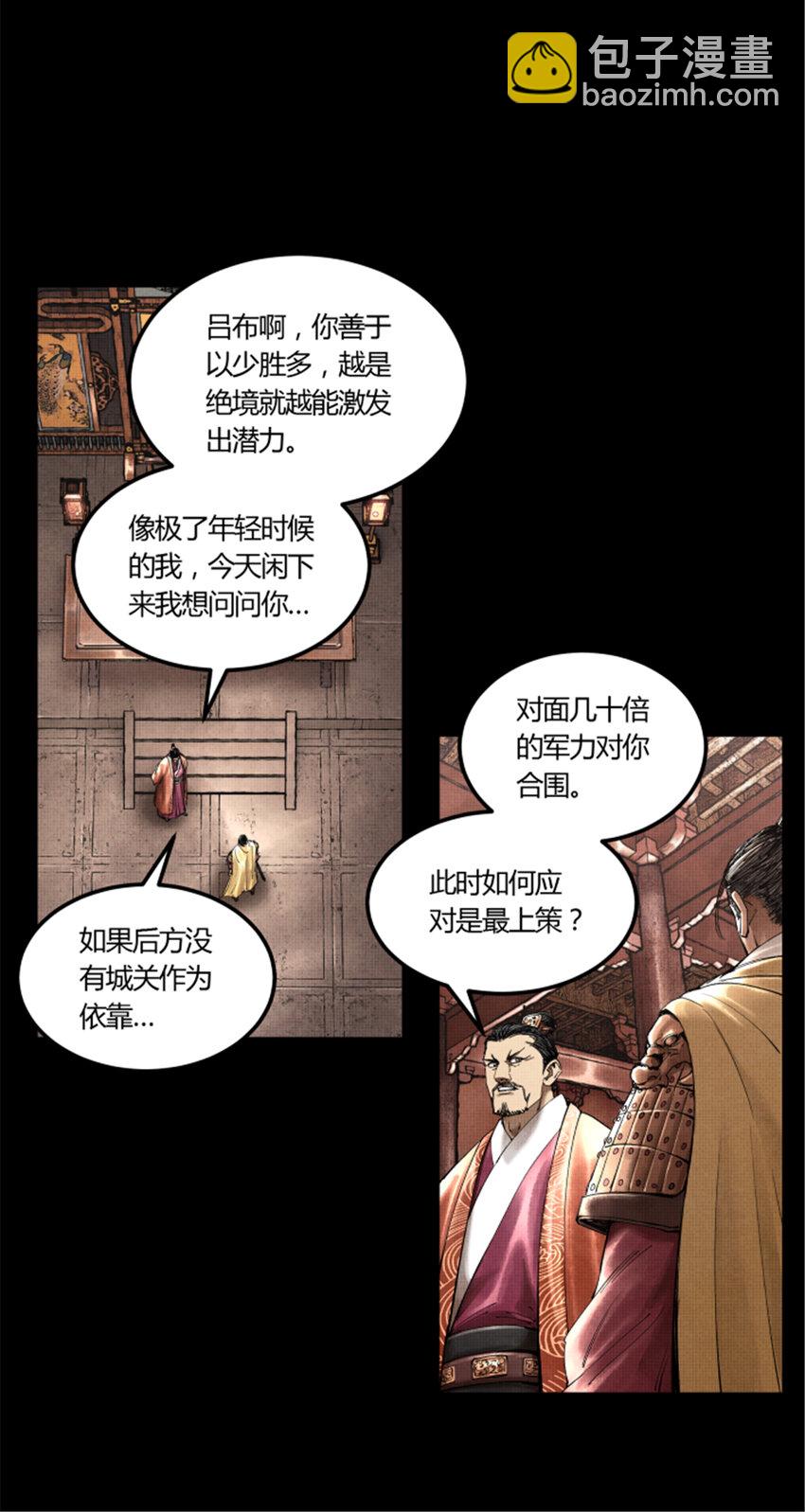 41 燕将军的战术-第42话