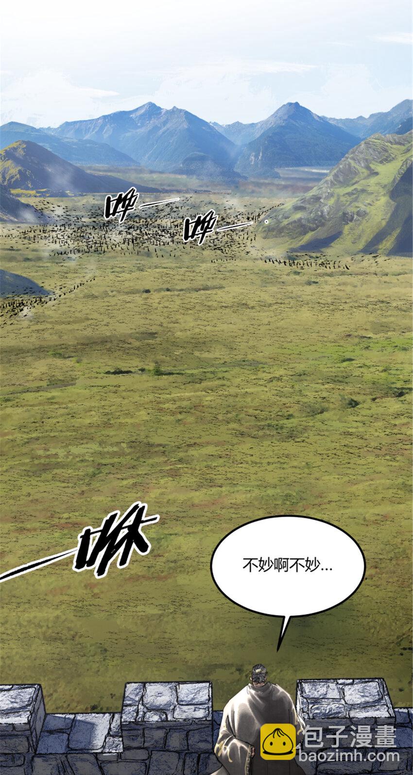 41 燕将军的战术-第42话