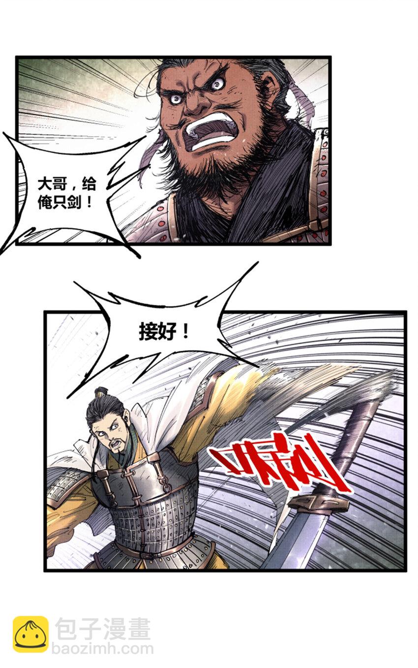 43 激战！-第44话