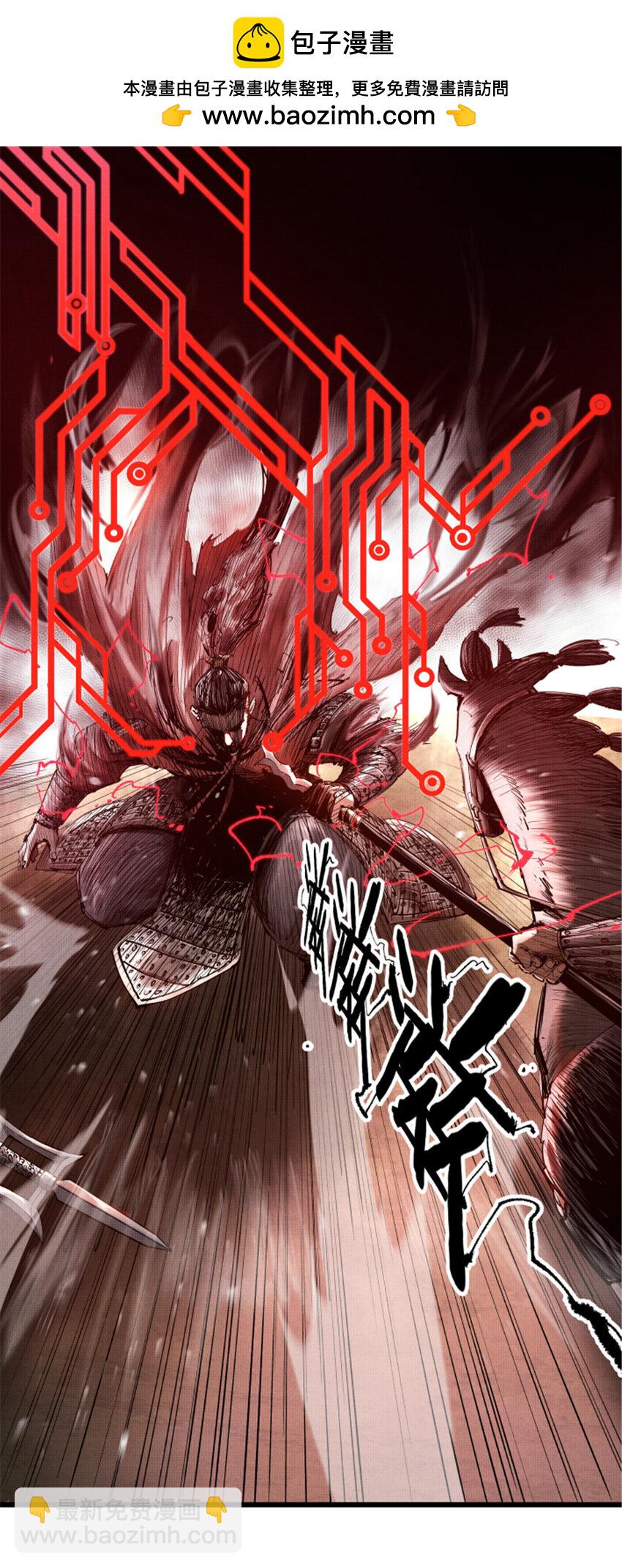 43 激战！-第44话