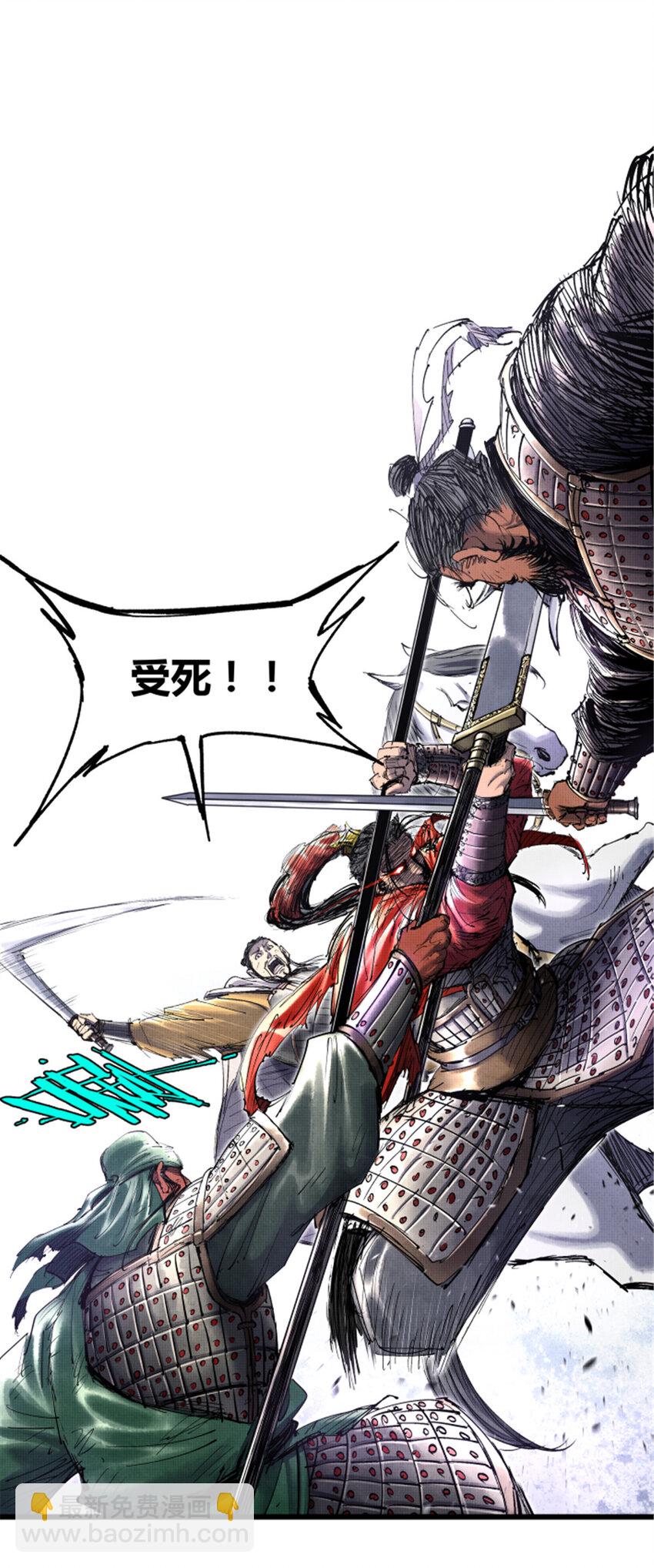 43 激战！-第44话