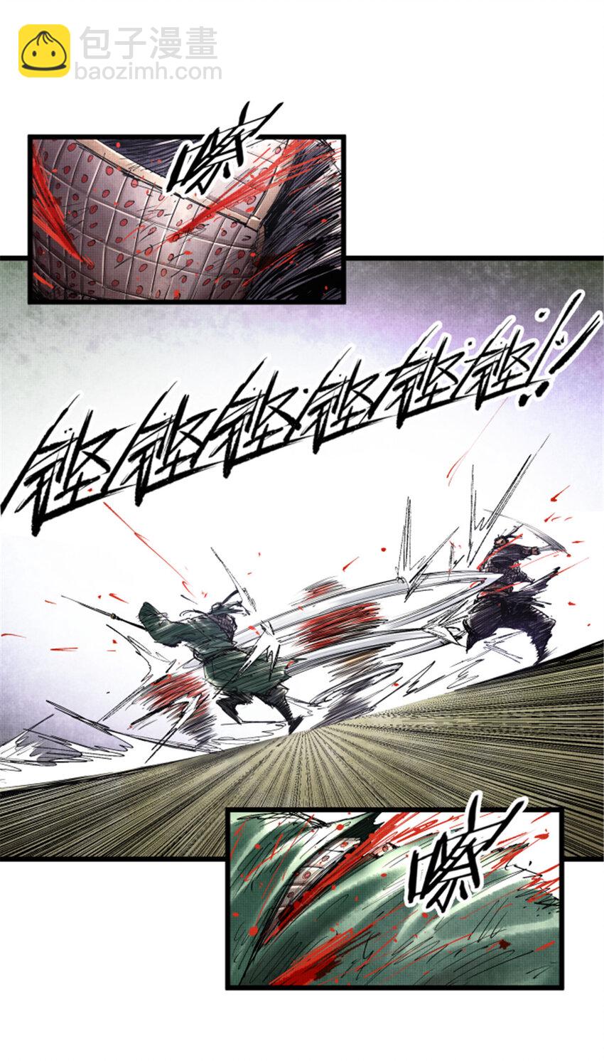 43 激战！-第44话