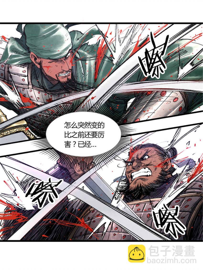 43 激战！-第44话