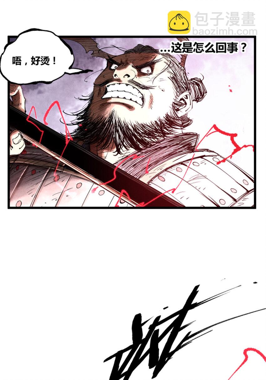 43 激战！-第44话