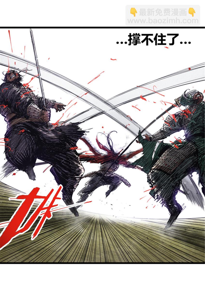 43 激战！-第44话