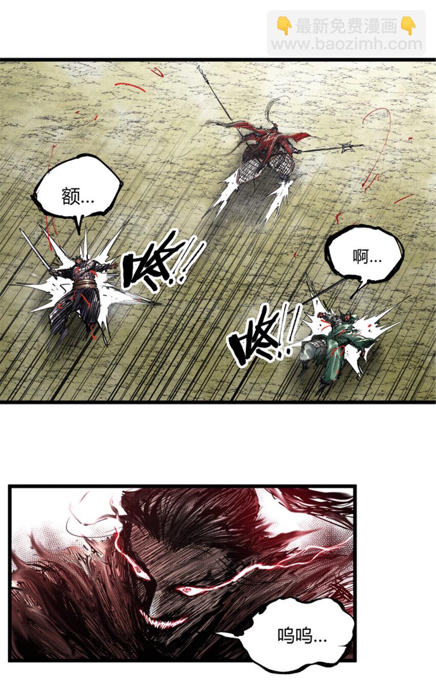 43 激战！-第44话