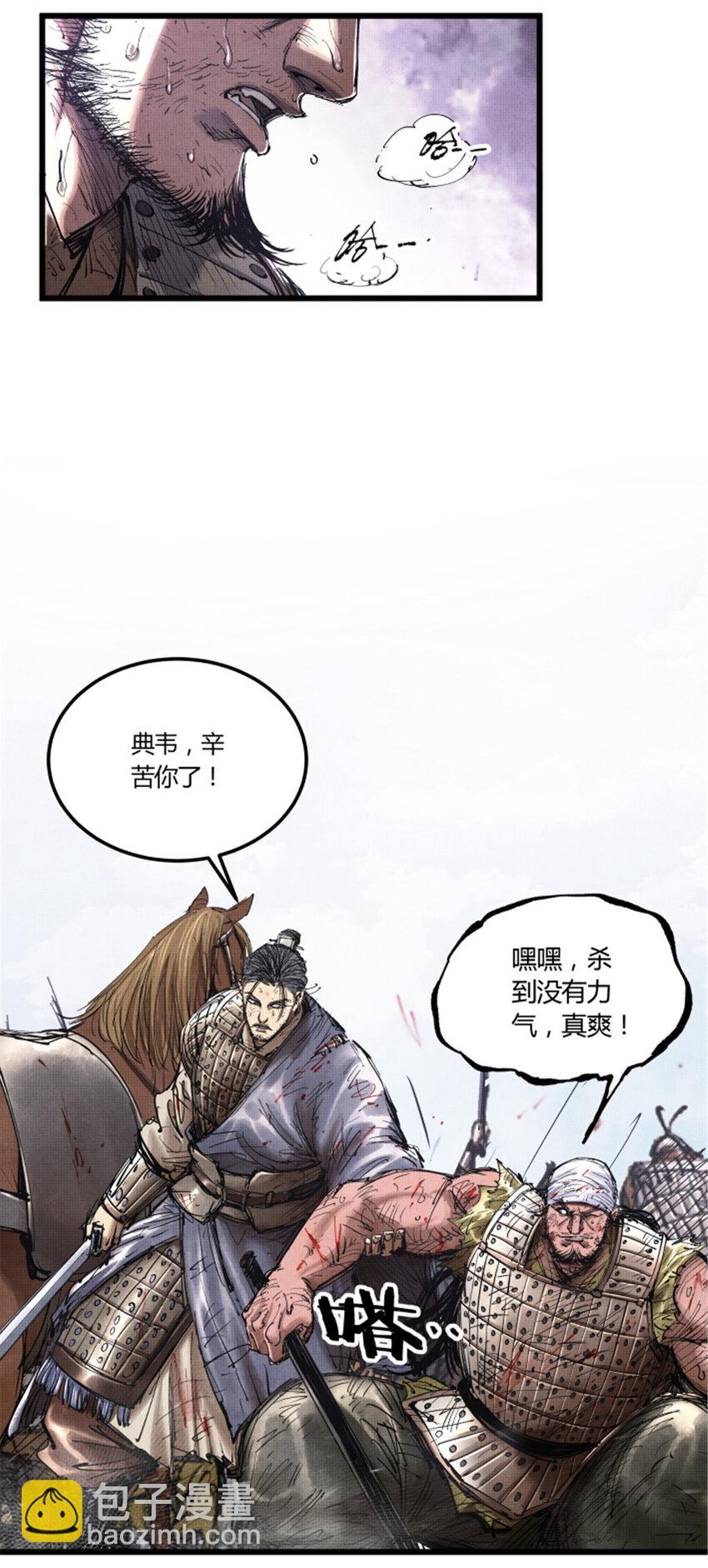 43 激战！-第44话
