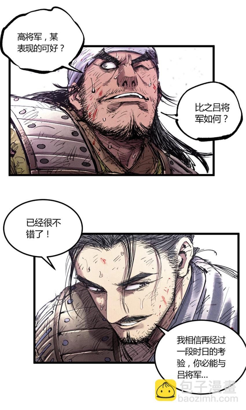 43 激战！-第44话