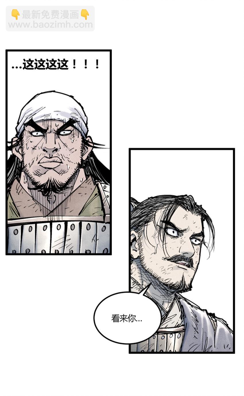 43 激战！-第44话