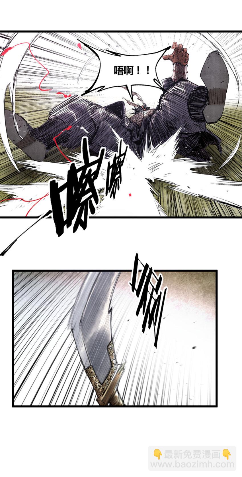 43 激战！-第44话