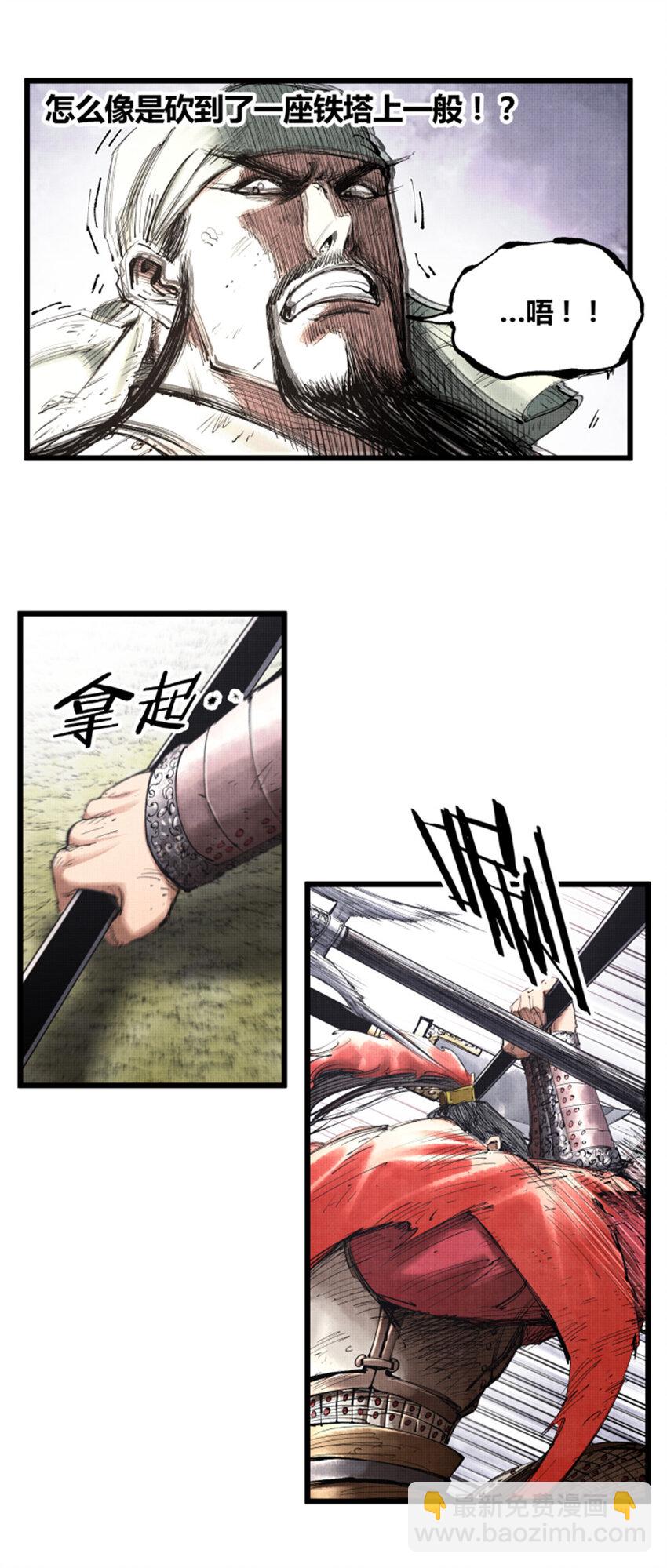 43 激战！-第44话