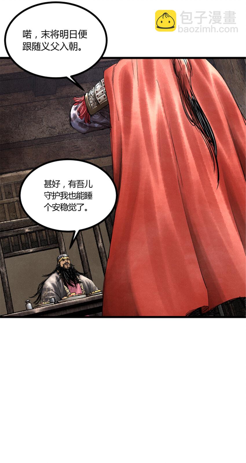 45 新的开始-第46话