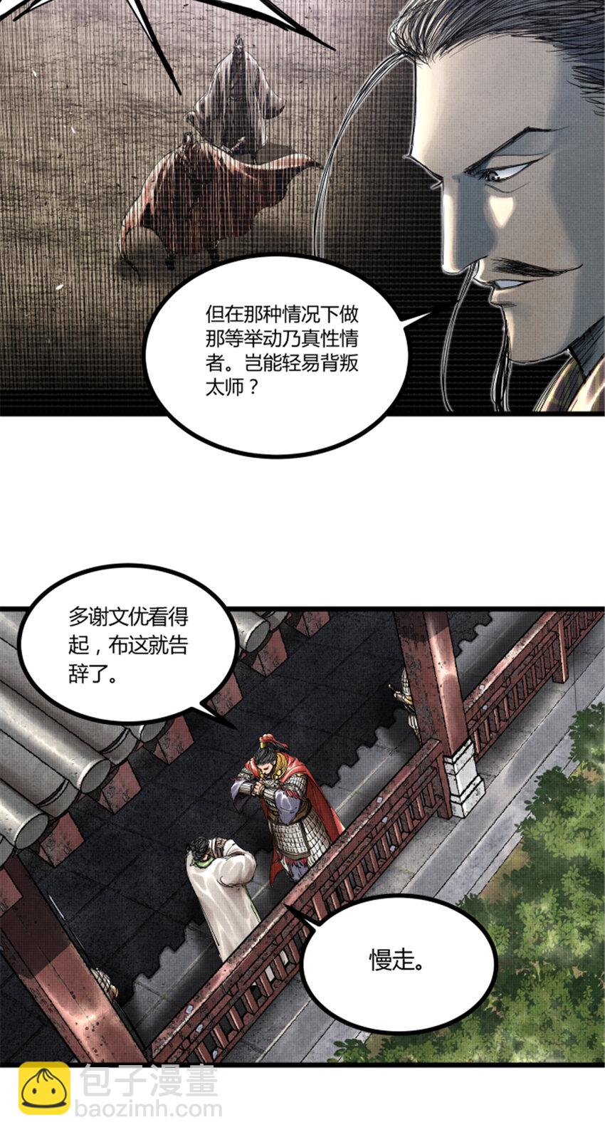 45 新的开始-第46话