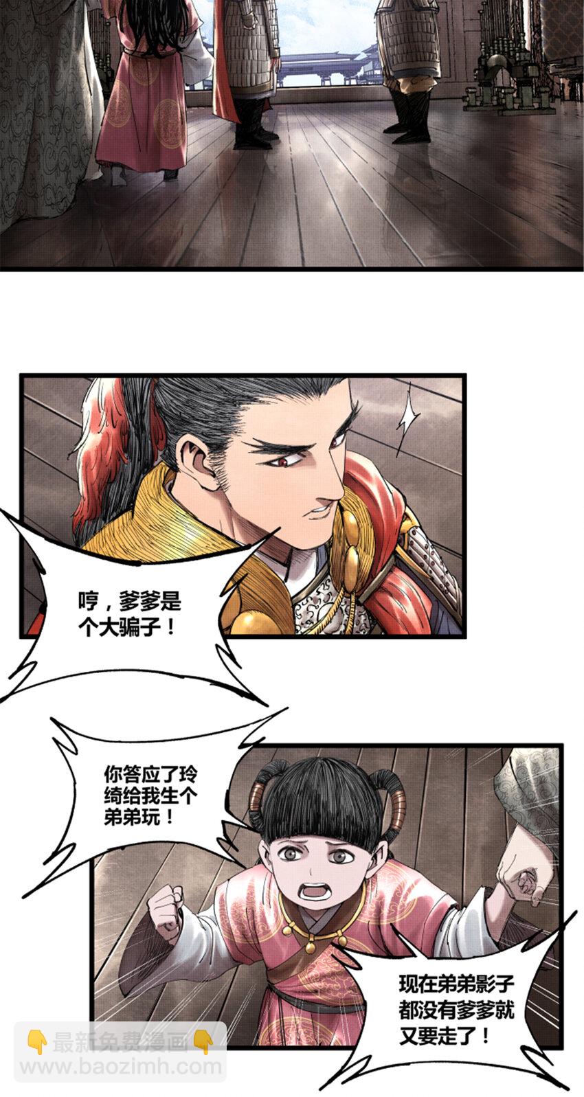 45 新的开始-第46话