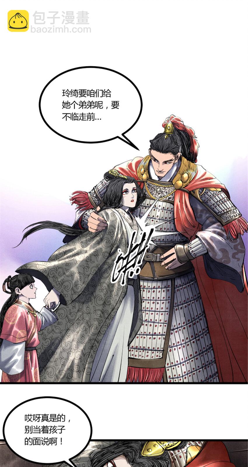 45 新的开始-第46话