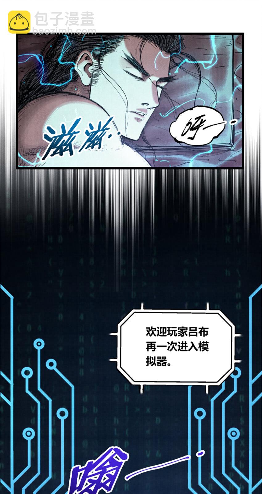 45 新的开始-第46话