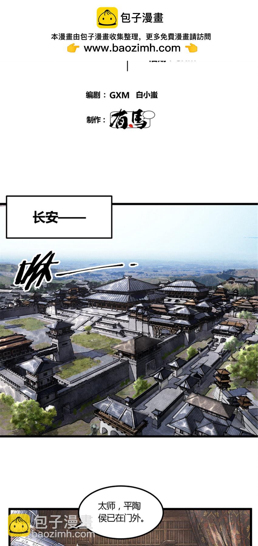 45 新的开始-第46话