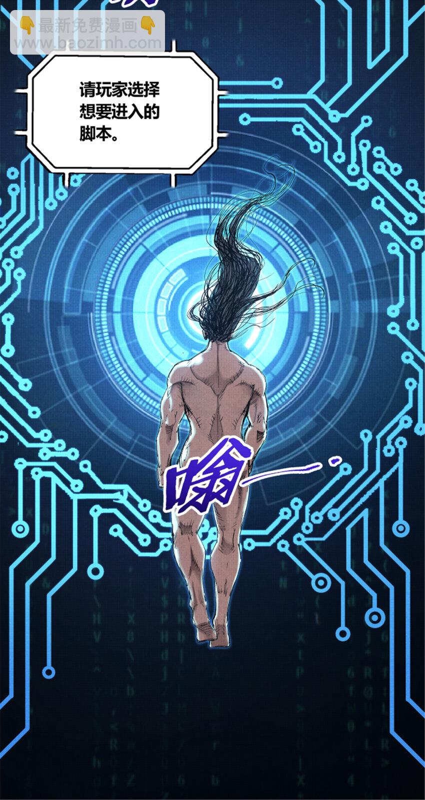 45 新的开始-第46话